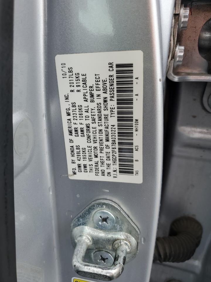 2011 HONDA ACCORD