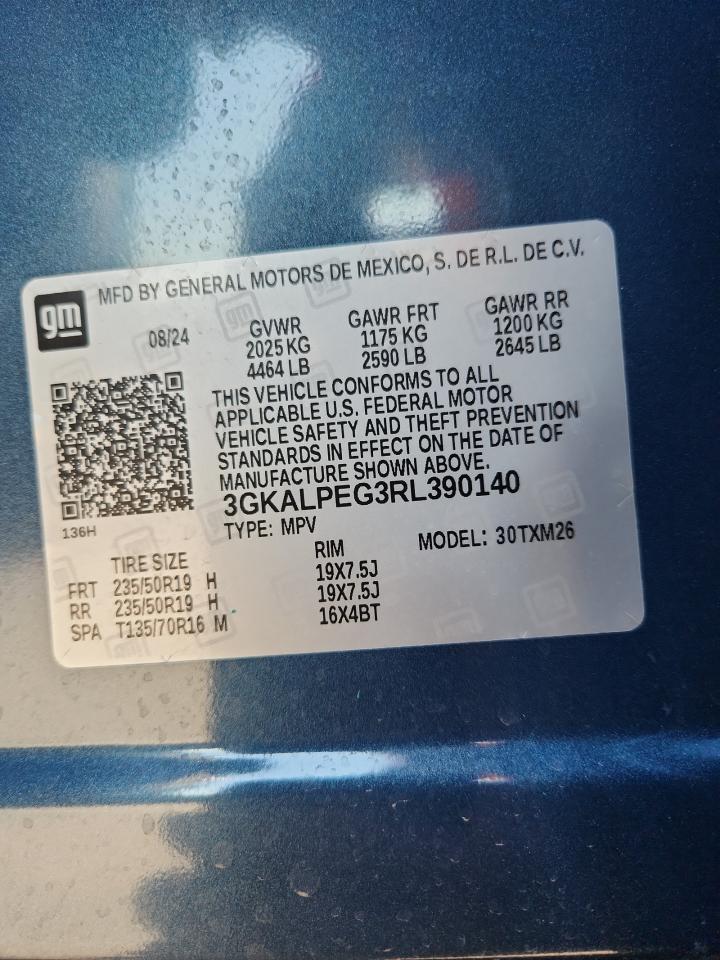 2024 GMC Terrain