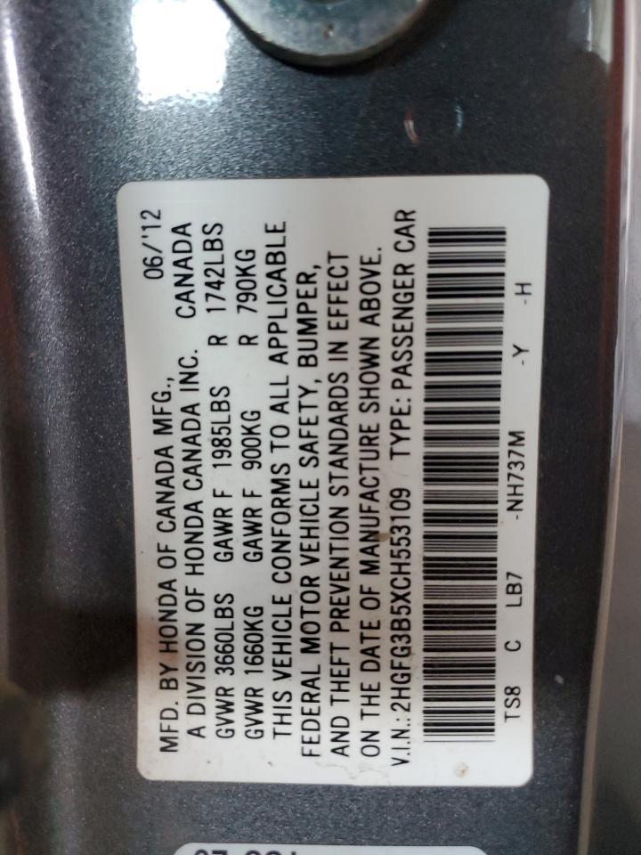 2012 HONDA CIVIC