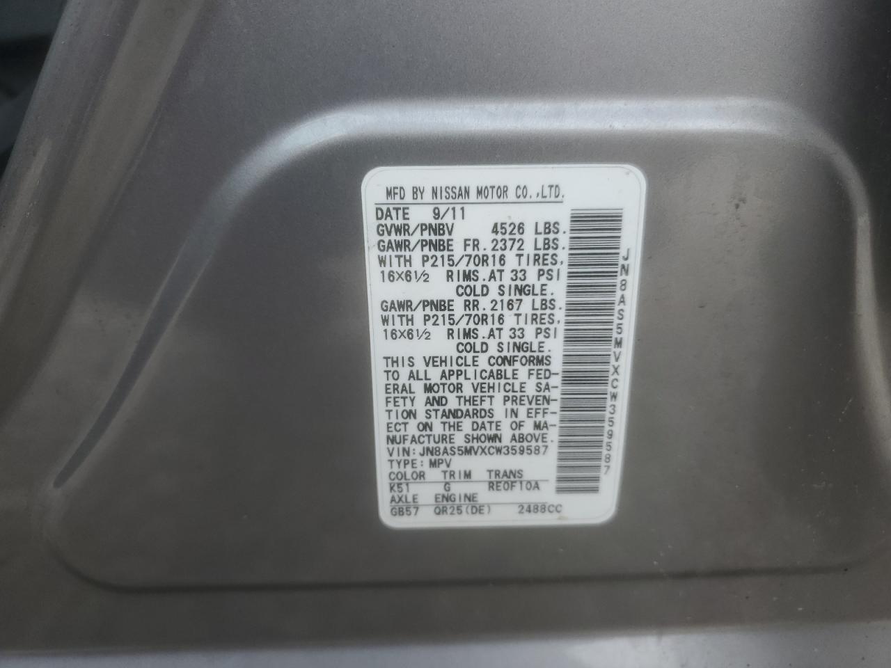 2012 NISSAN ROGUE
