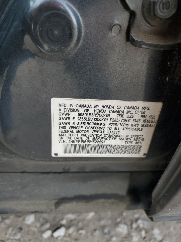2006 HONDA PILOT