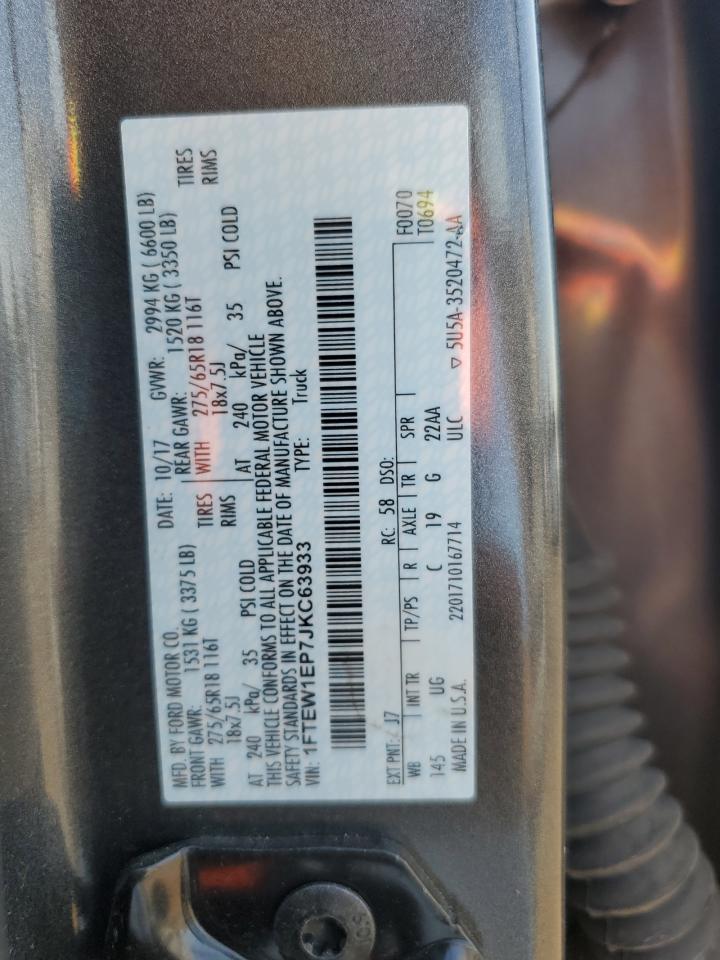 2018 FORD F-150