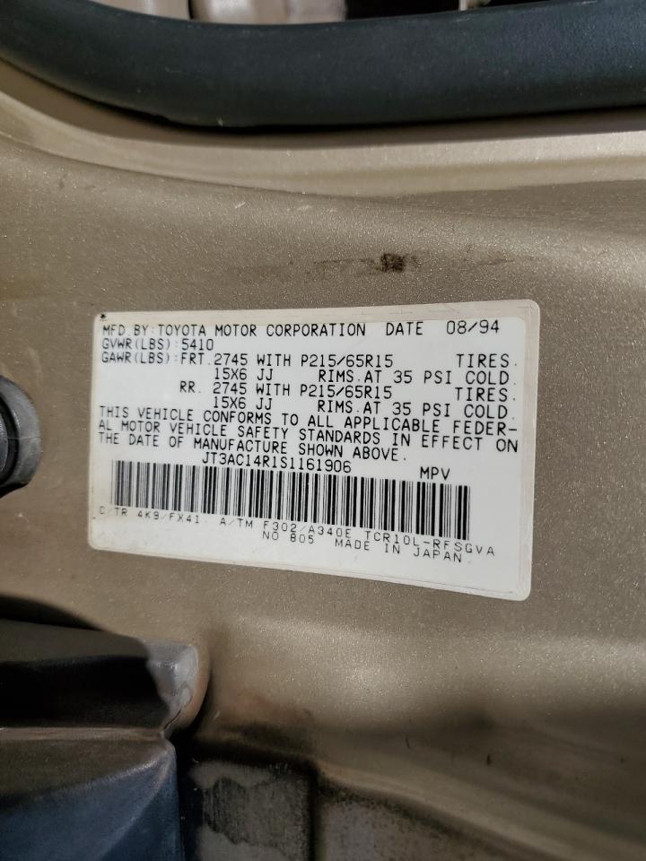1995 TOYOTA Previa