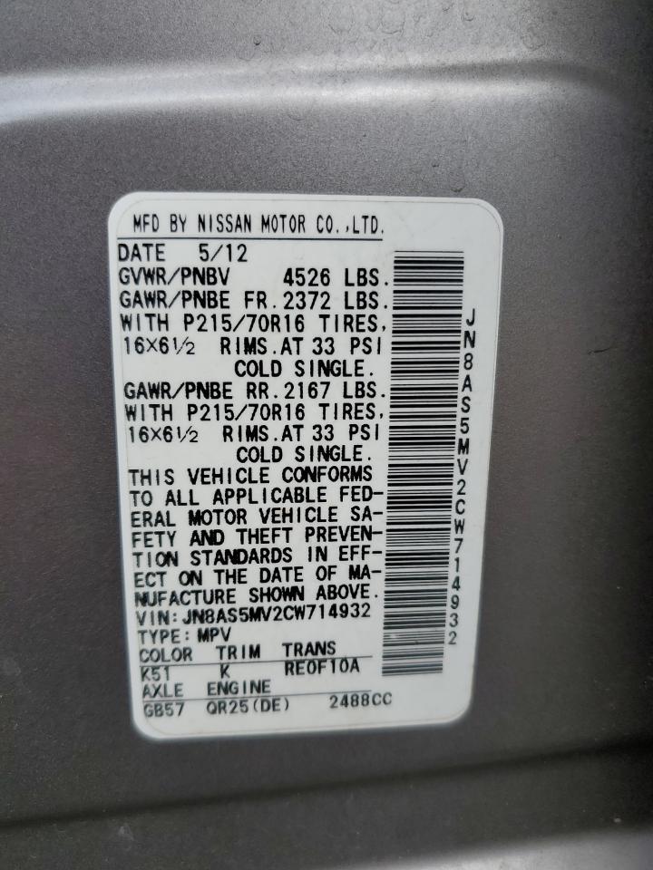 2012 NISSAN ROGUE