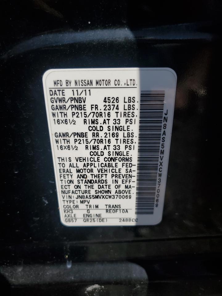 2012 NISSAN ROGUE