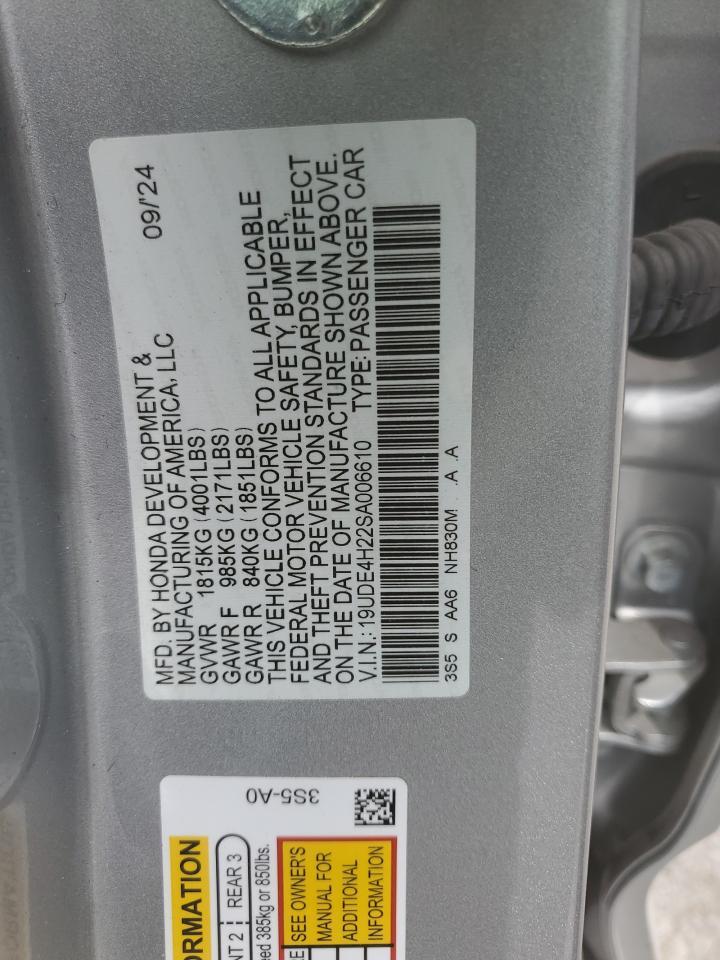2025 ACURA Integra