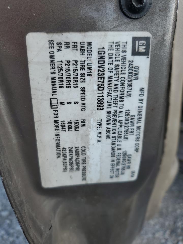 2005 CHEVROLET Venture