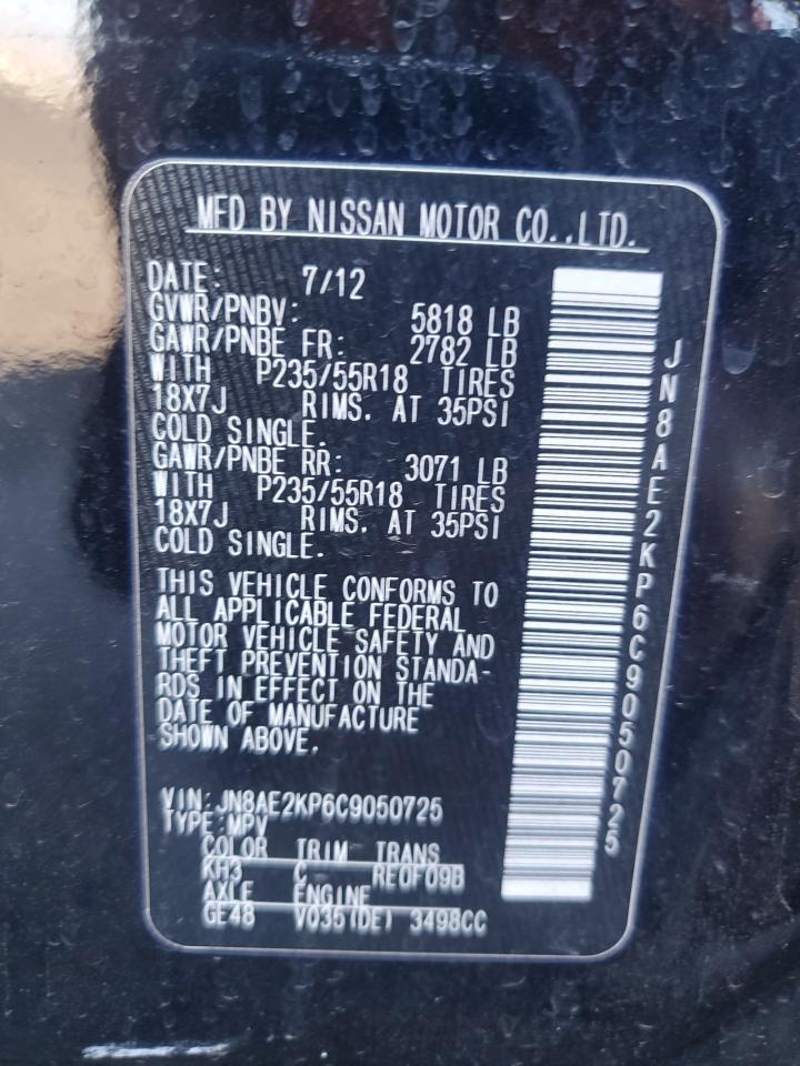 2012 NISSAN Quest