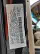 2004 TOYOTA Sequoia