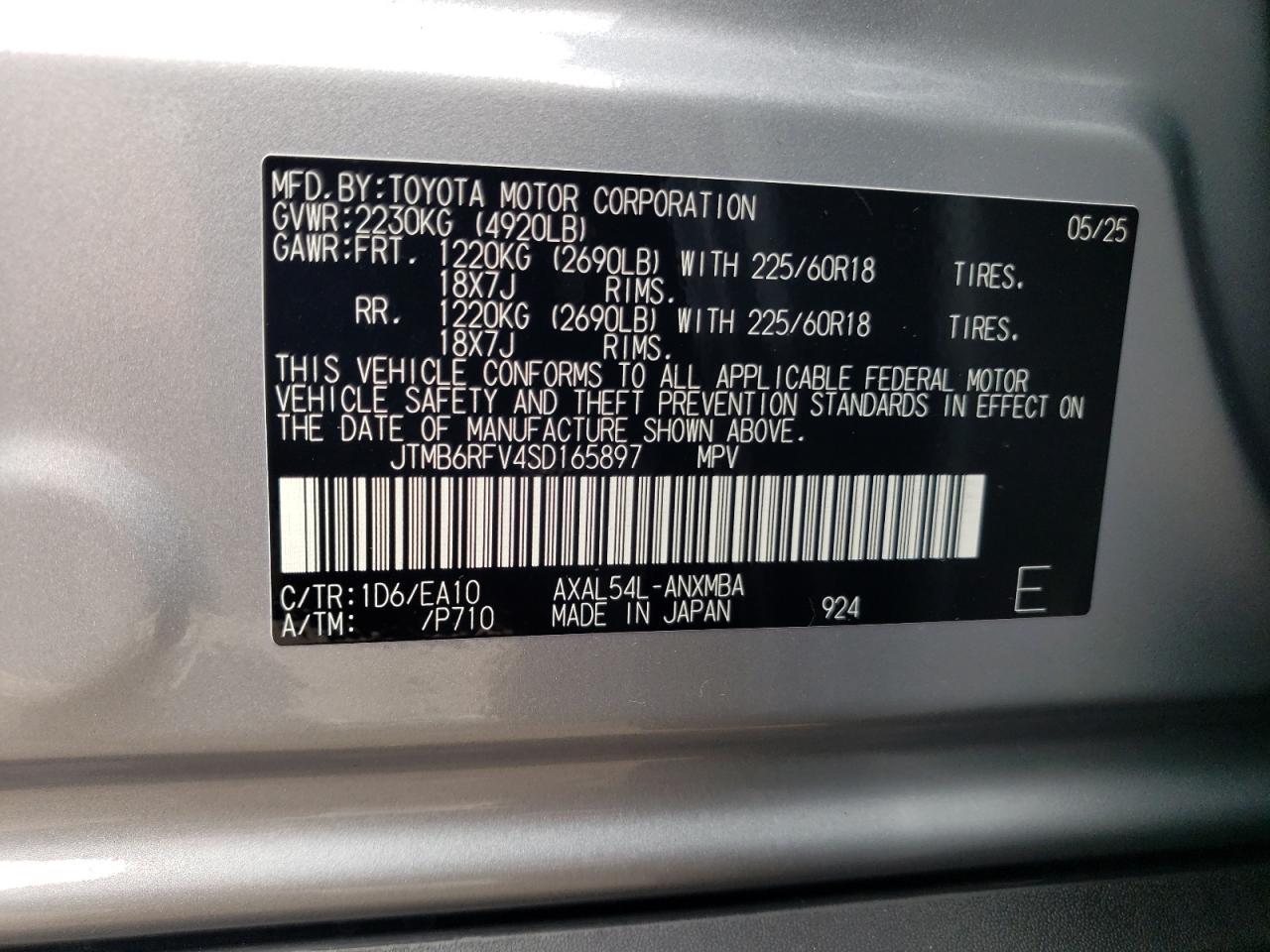 2025 TOYOTA RAV4