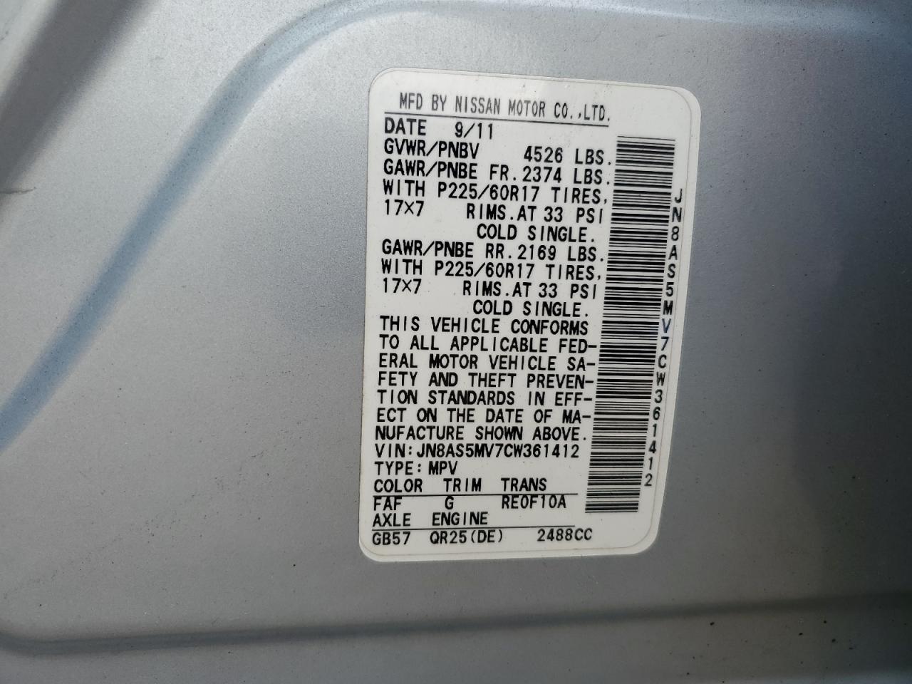 2012 NISSAN ROGUE