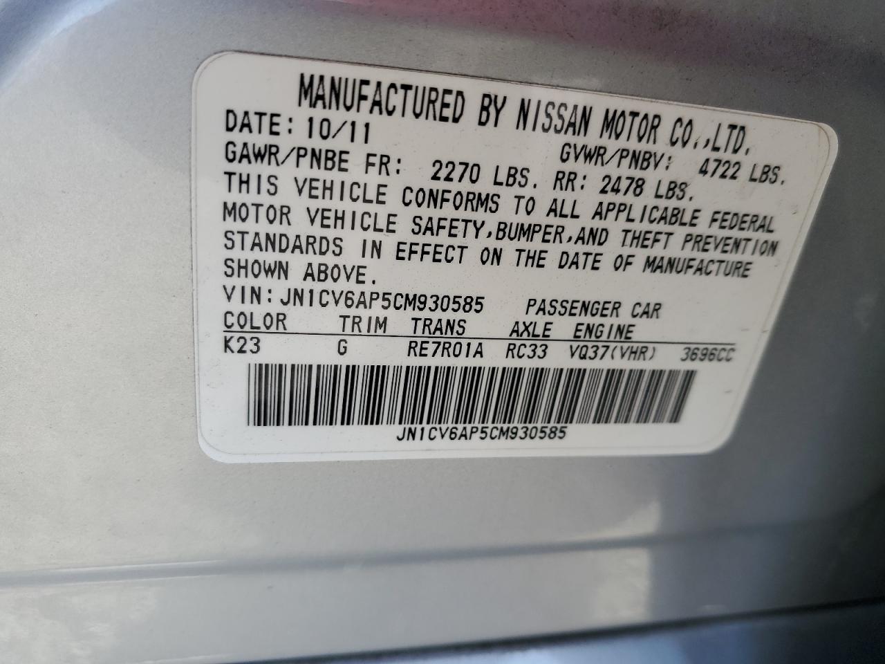 2012 INFINITI G37