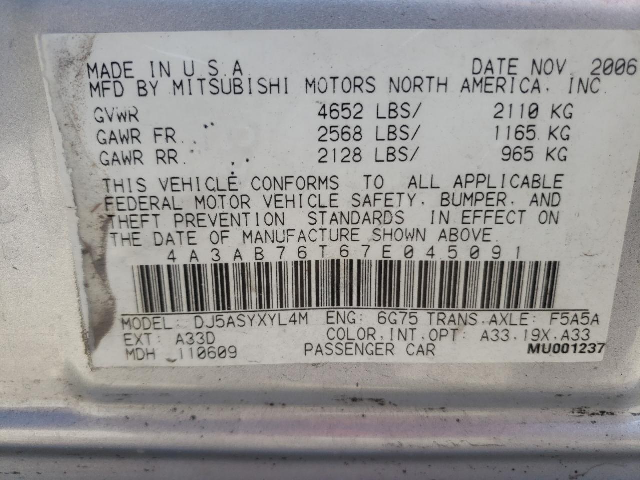2007 MITSUBISHI Galant