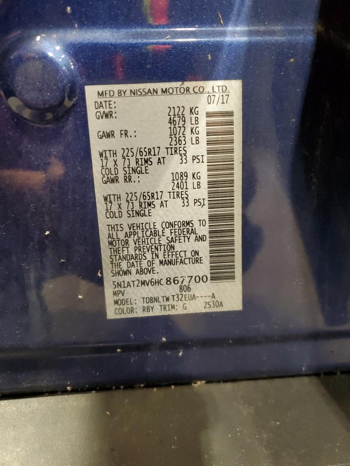2017 NISSAN ROGUE