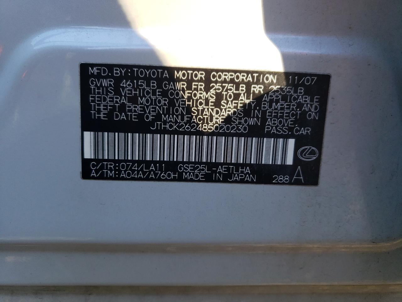 2008 LEXUS IS 250