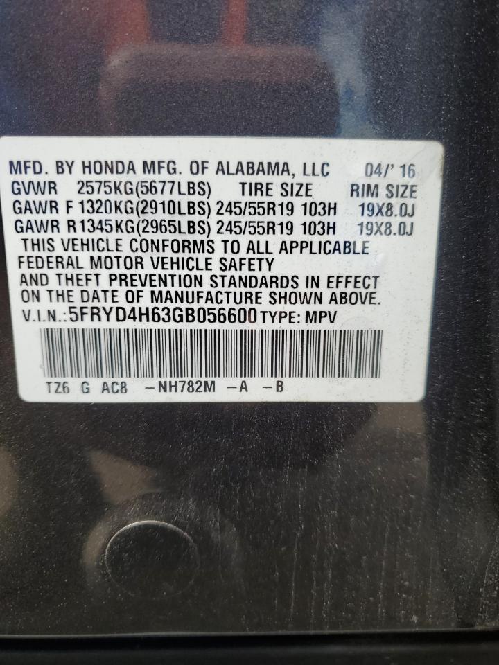 2016 ACURA MDX