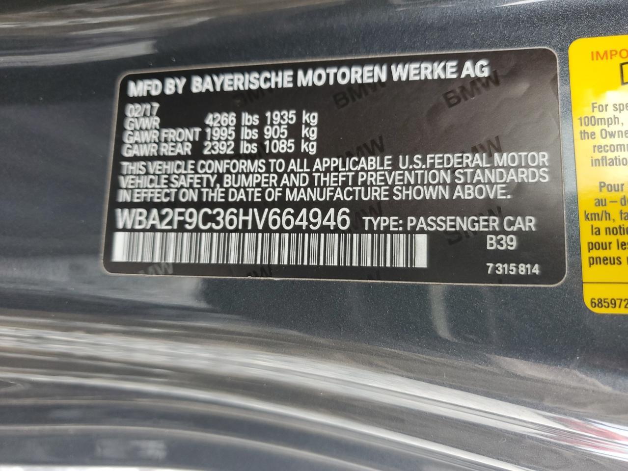 2017 BMW 2 Series
