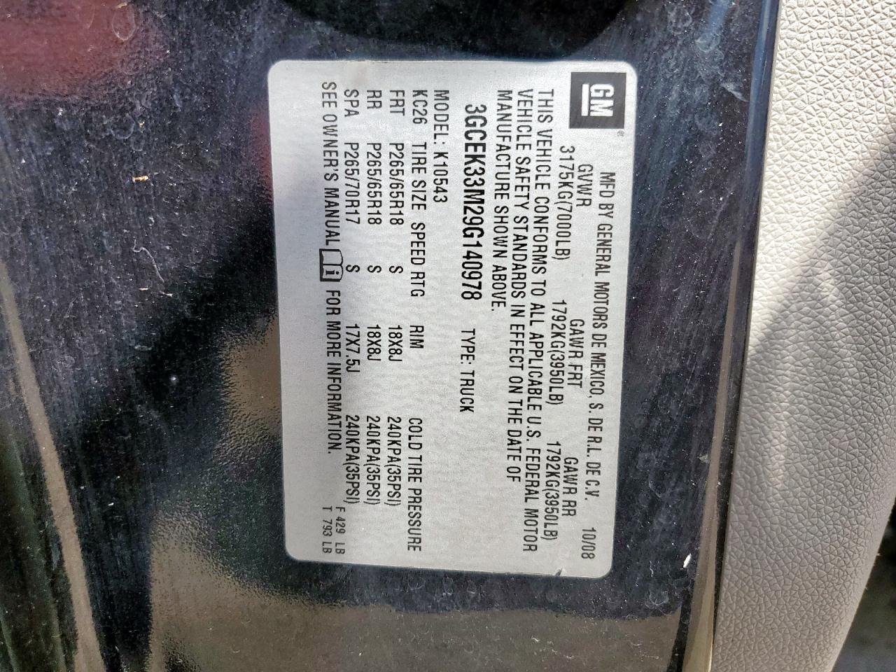 2009 CHEVROLET Silverado