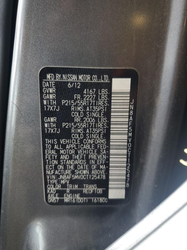2012 NISSAN Juke