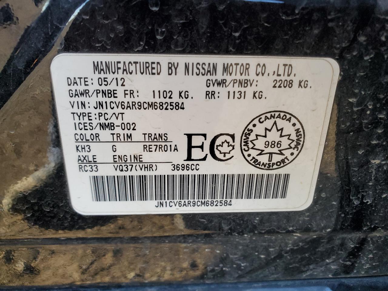 2012 INFINITI G37