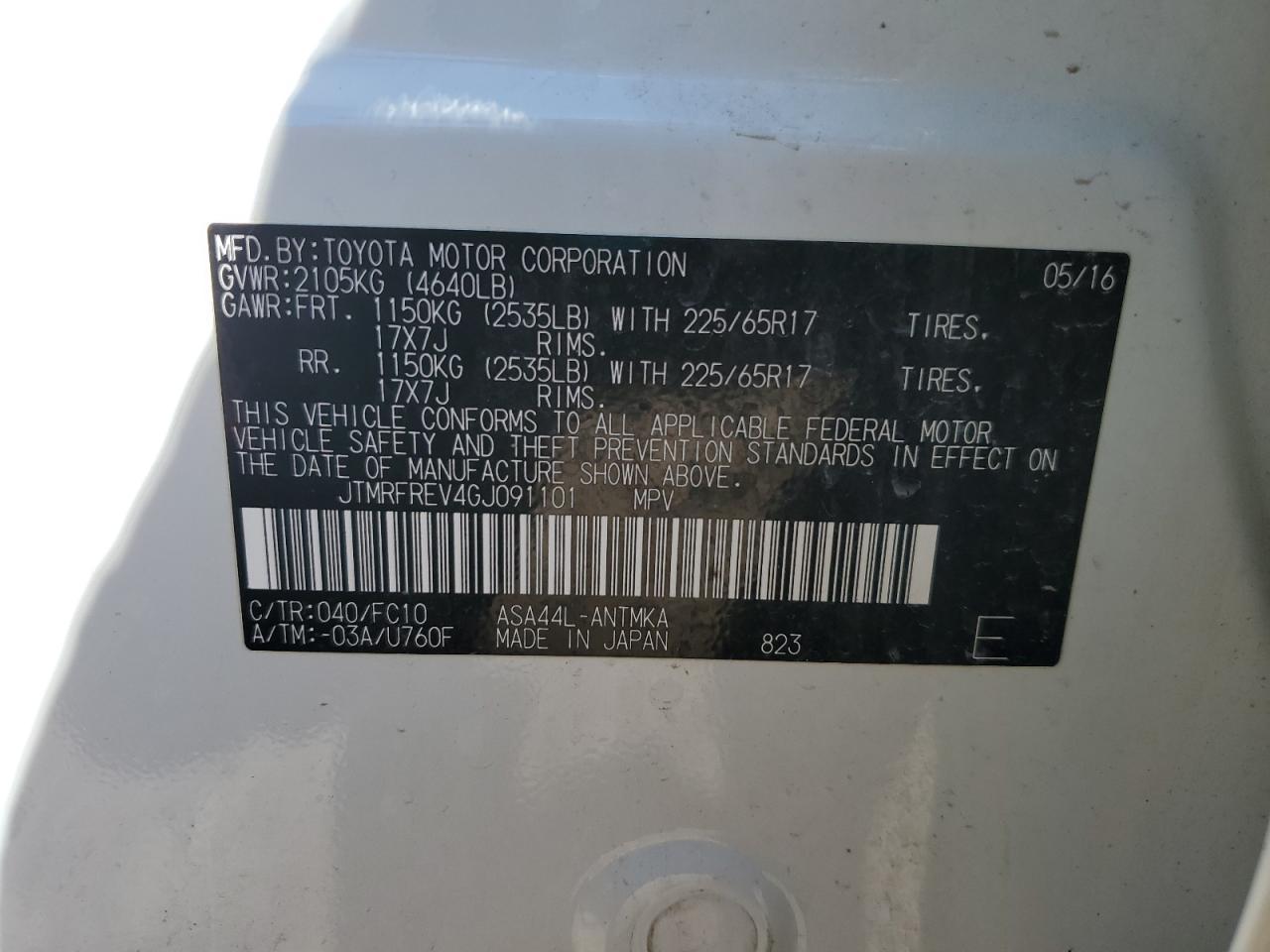 2016 TOYOTA RAV4