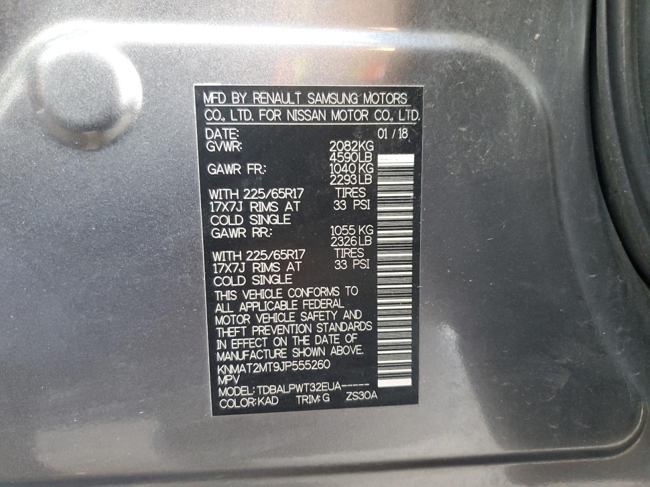 2018 NISSAN ROGUE