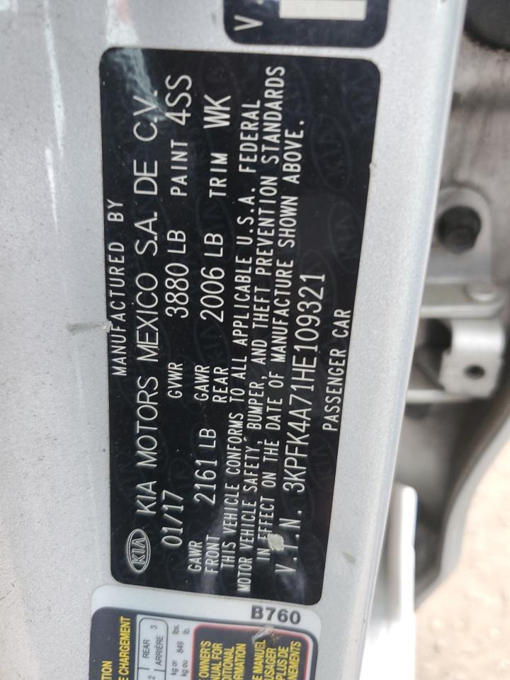 2017 KIA FORTE