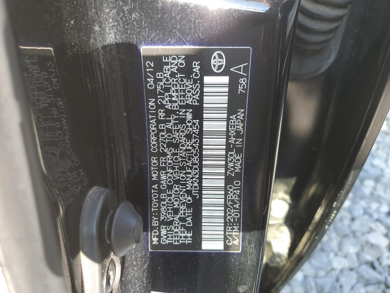 2012 TOYOTA PRIUS