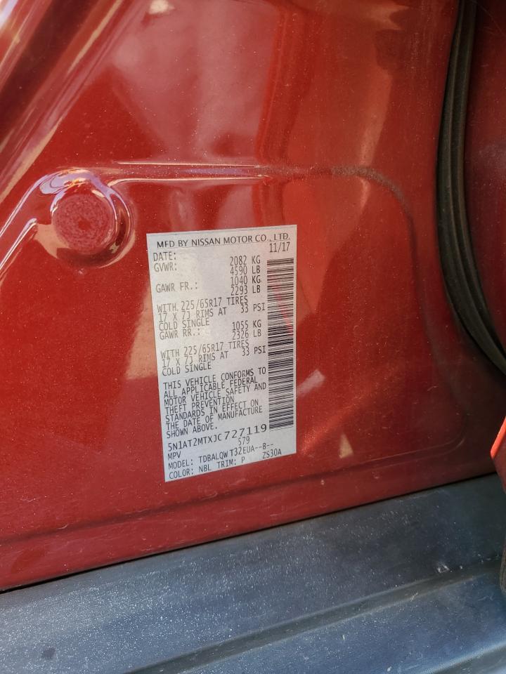 2018 NISSAN ROGUE