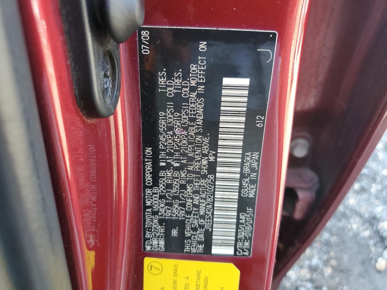 2008 TOYOTA HIGHLANDER