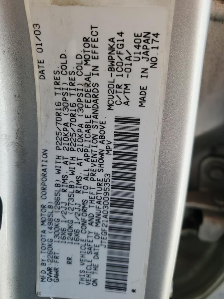 2003 TOYOTA HIGHLANDER