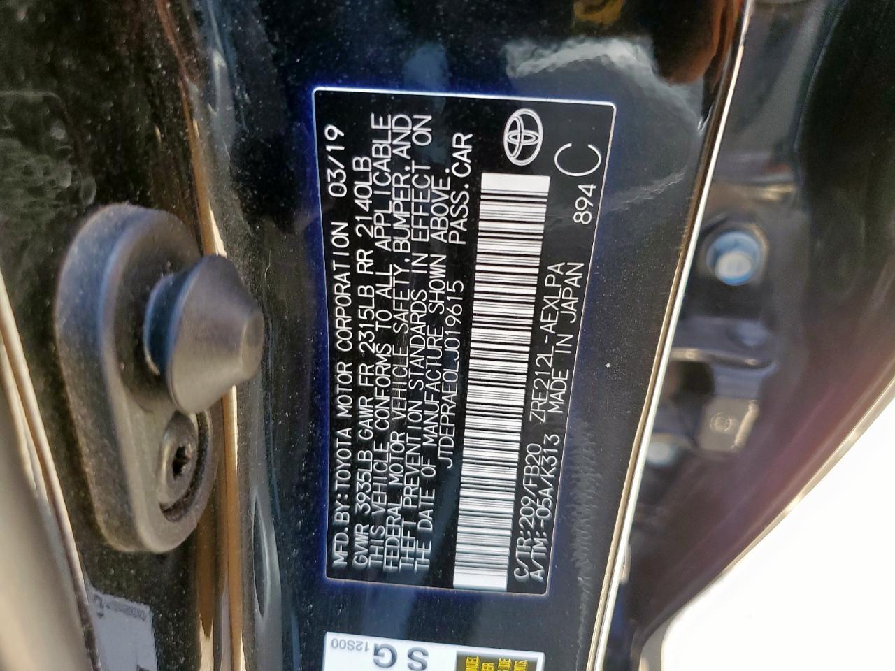 2020 TOYOTA COROLLA