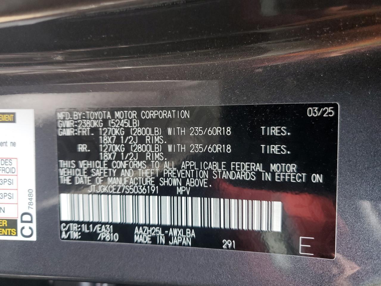 2025 LEXUS Nx