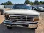 1995 FORD F-250