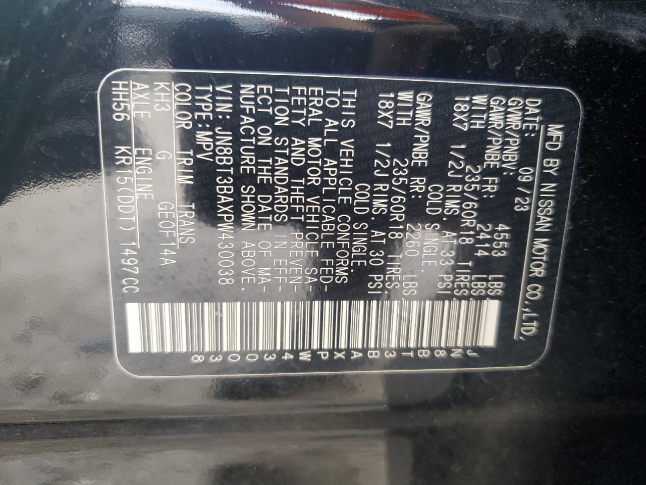 2023 NISSAN ROGUE