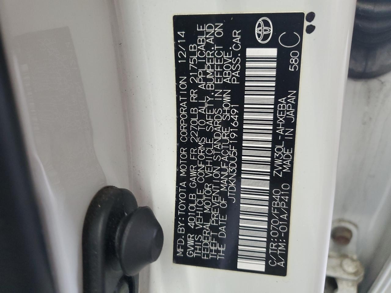 2015 TOYOTA PRIUS