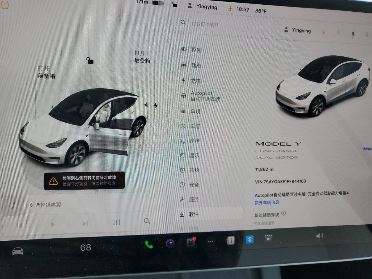 2023 TESLA MODEL Y