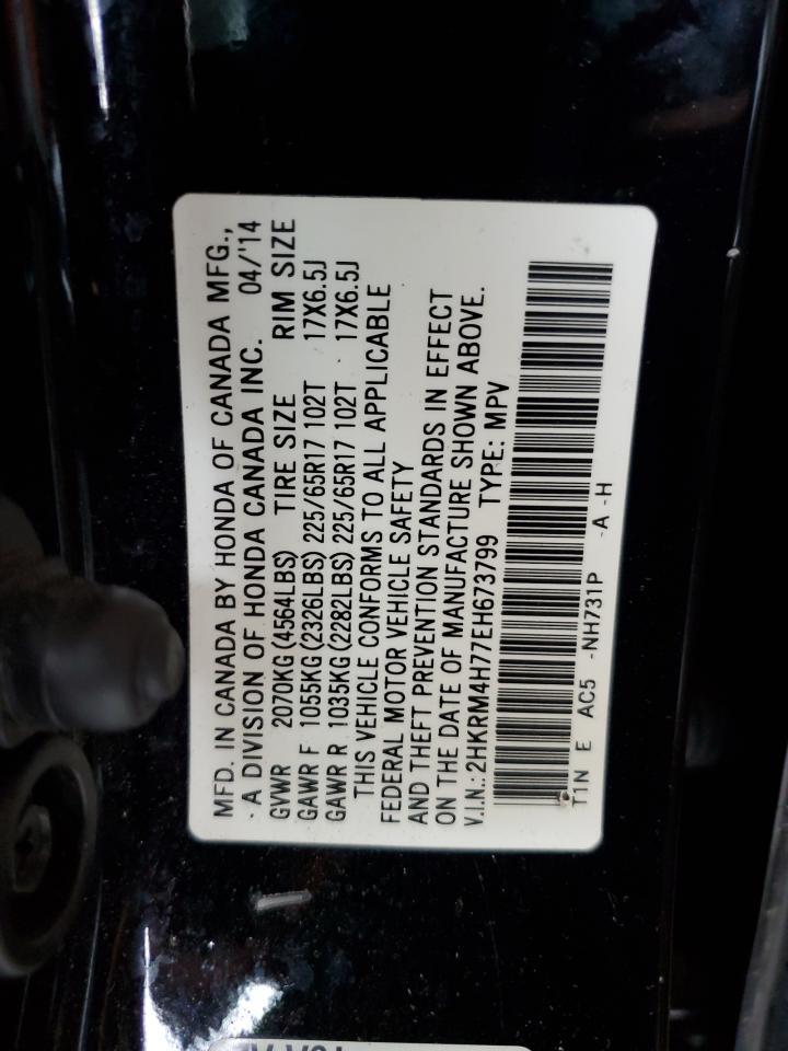 2014 HONDA CR-V