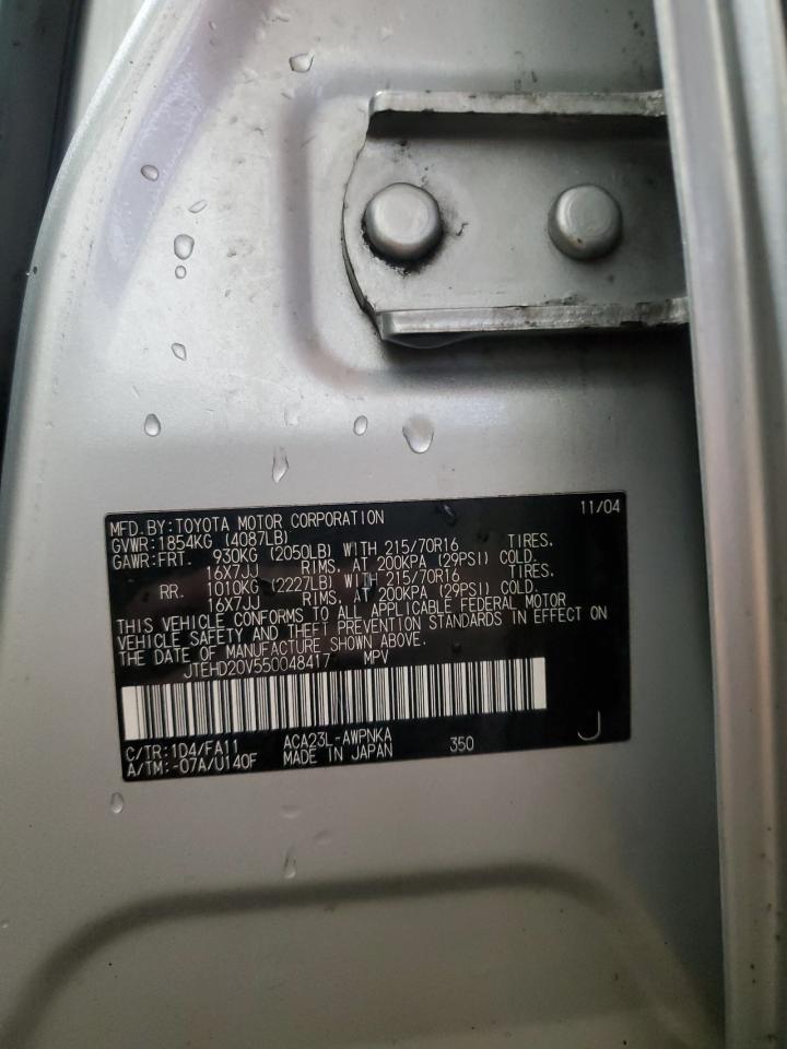 2005 TOYOTA RAV4