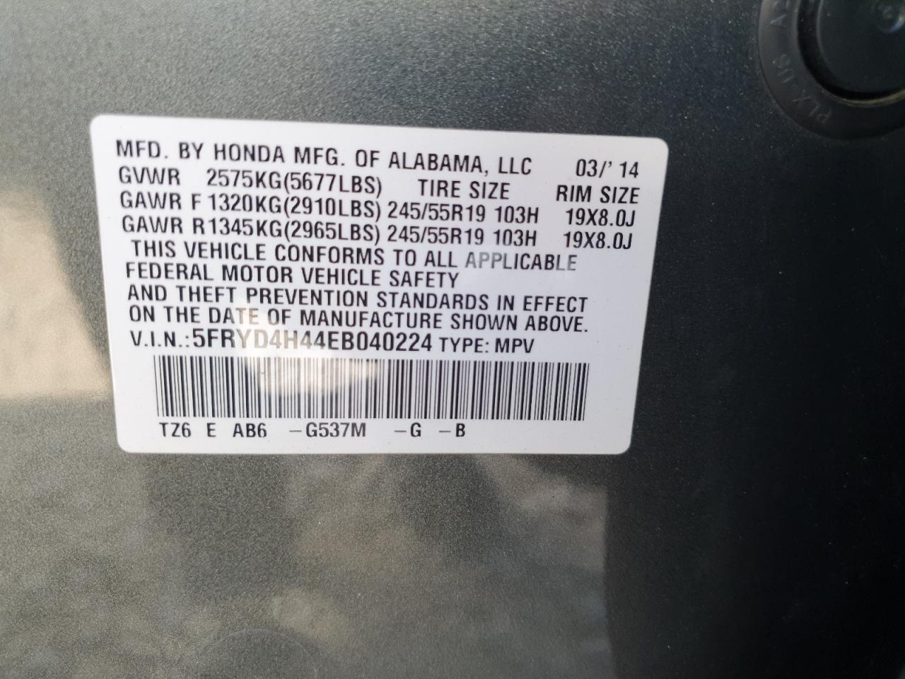 2014 ACURA MDX