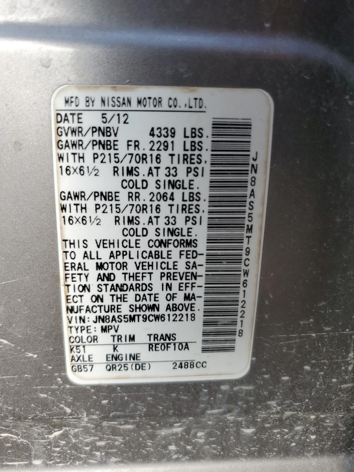 2012 NISSAN ROGUE