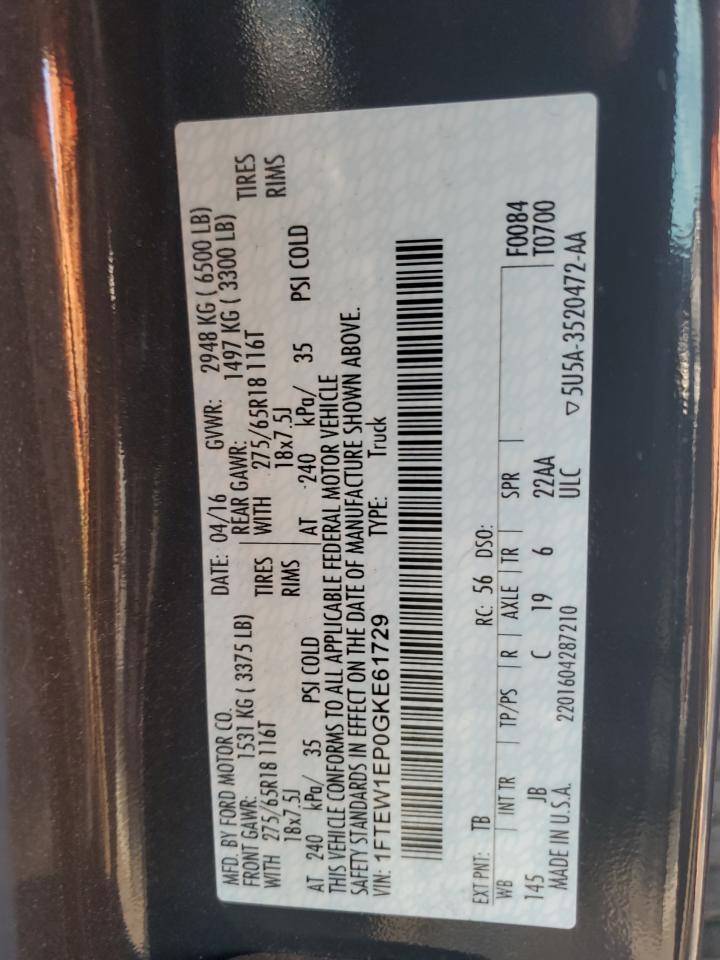 2016 FORD F-150