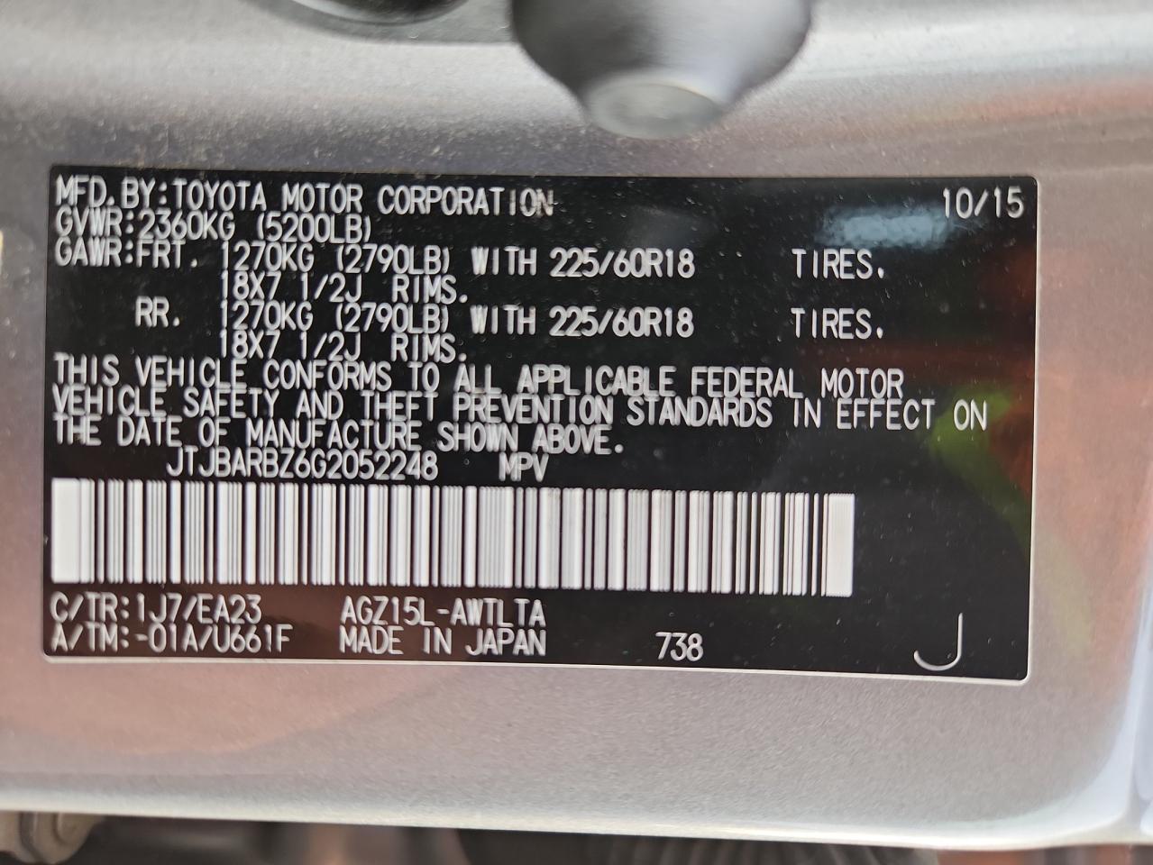 2016 LEXUS Nx
