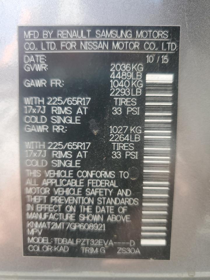 2016 NISSAN ROGUE