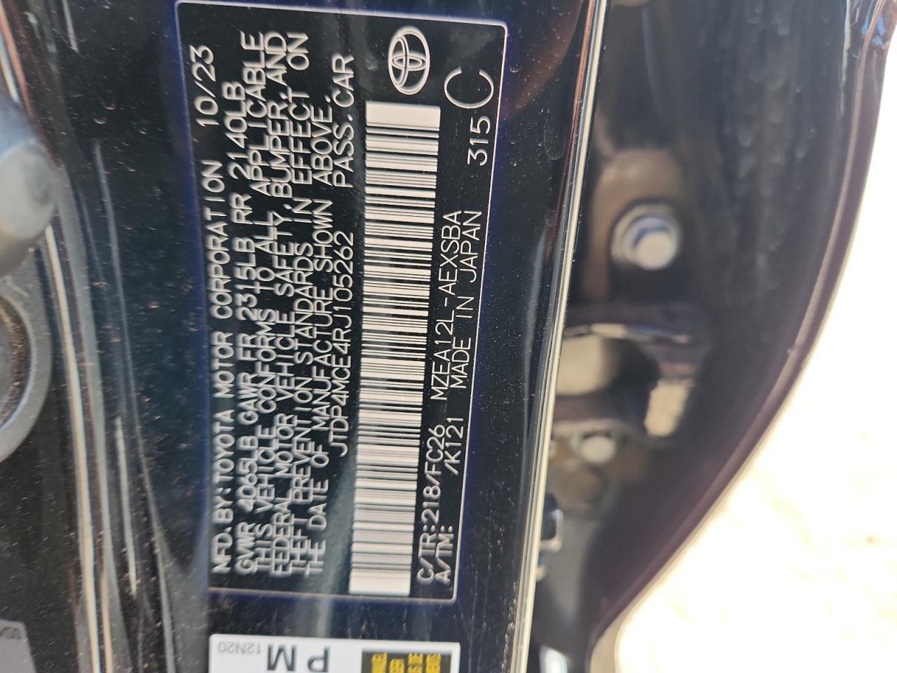 2024 TOYOTA COROLLA