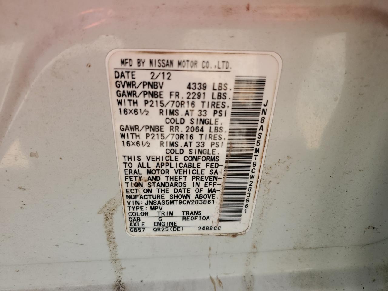 2012 NISSAN ROGUE