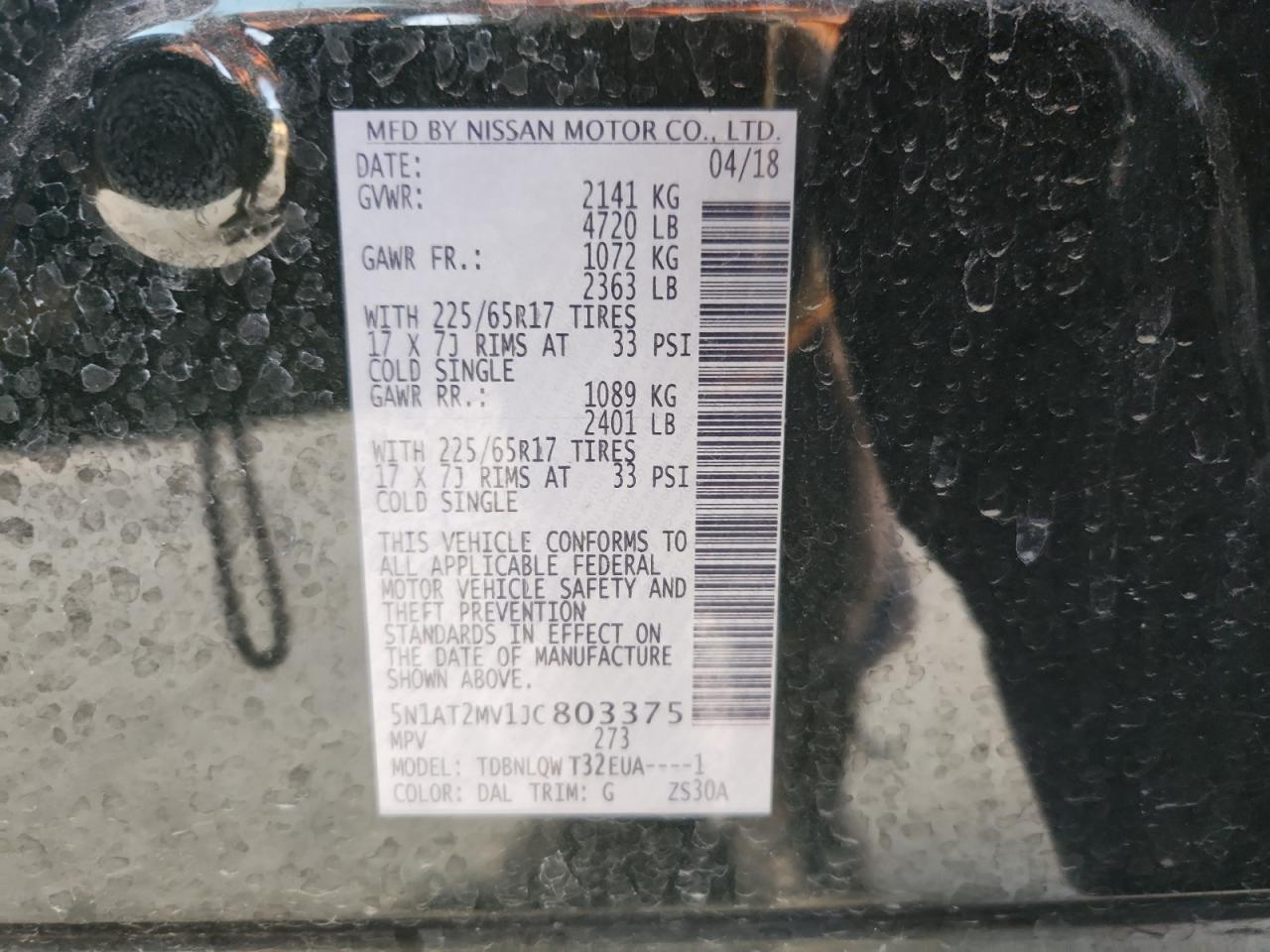 2018 NISSAN ROGUE