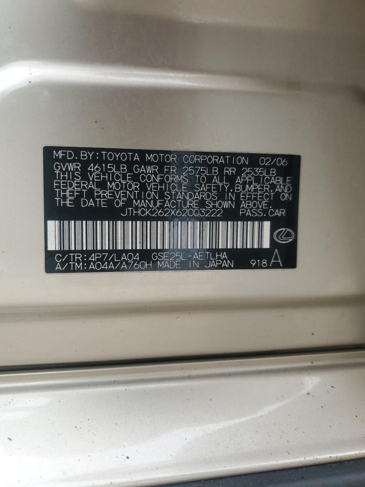 2006 LEXUS IS 250