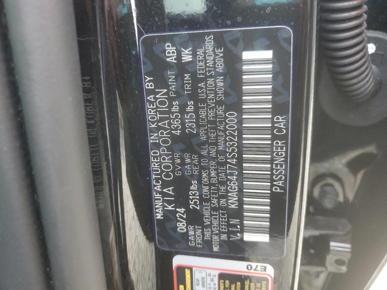 2025 KIA K5