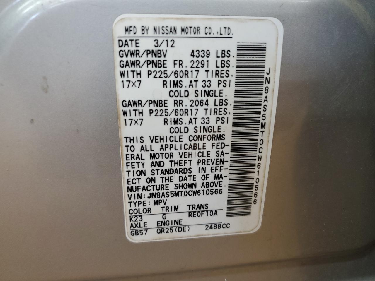 2012 NISSAN ROGUE